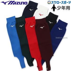 MIZUNO 野球 ストッキング 大人 黒 白 紺 赤 青 緑 紫