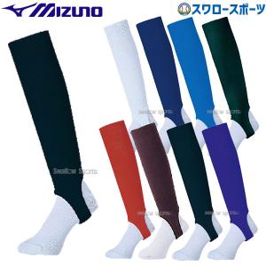 ＼2(日)最大ポイント16倍／ 野球 ミズノ ストッキング ローカットモデル 12JXBS13 mizuno 野球用品 スワロースポーツ｜swallow4860jp