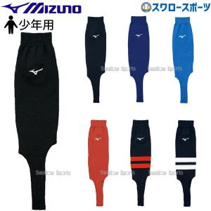 野球 ミズノ ストッキング レギュラーカットモデル (ジュニア・ウィメンズ用) 12JXBS22 ウエア ウェア Mizuno 野球用品 スワロ｜swallow4860jp