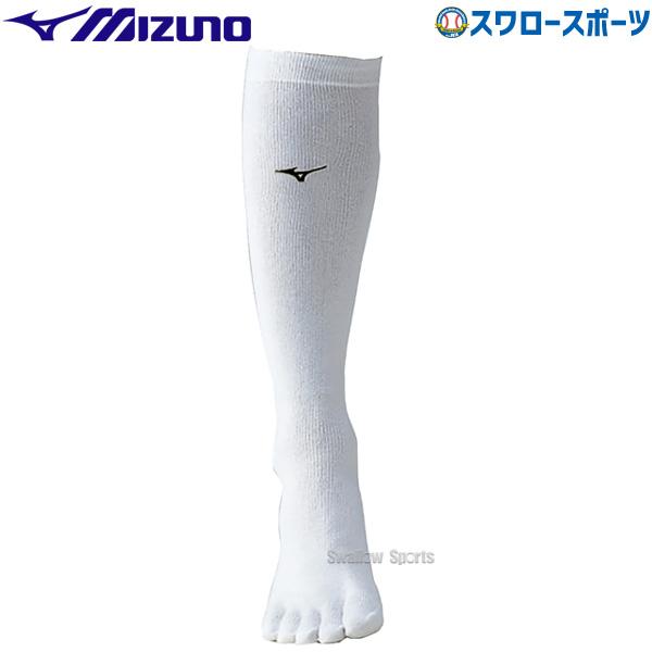 野球 ミズノ 5本指ソックス (ジュニア・ウィメンズ用) 12JXBU2101 Mizuno 野球用...