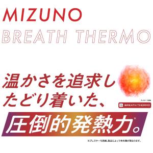ブレスサーモ ネックウォーマー メンズ スポー...の詳細画像1