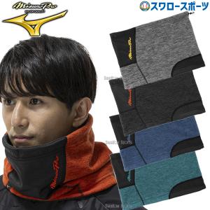 MIZUNO（ミズノ） 野球 ミズノプロ ウェア ウエア ジャケット 練習着