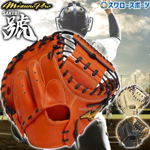 RYU 軟式グローブ 内野手用 軟式特別仕様 RYU-ICKL リュウ RYUグローブ