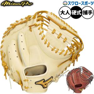 ヤナセバット（Yanase bat） 野球 ヤナセ 硬式 木製 硬式 ノックバット