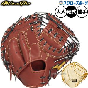 ヤナセバット（Yanase bat） 野球 ヤナセ 硬式 木製 硬式 ノックバット