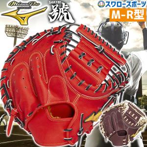 アイピーセレクト Ip.8000 バット 硬式 中学硬式 低反発 アトラエール アイピーセレクト Ip select Ip.8000 野球 バット 硬式 中学野球対応