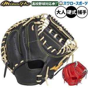 Rawlings（ローリングス） 【湯もみ型付け込み/代引、後払い不可