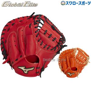 MIZUNO - ミズノ　軟式用　キャッチャーミット　セレクト9 楽天市場】【年中無休】 【交換送料無料】 ミズノ MIZUNO