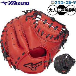 Rawlings（ローリングス） 少年野球 キャッチャーミット