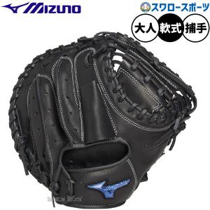 HOH 【湯もみ型付け込み/代引不可 】野球 グローブ 軟式 ローリングス