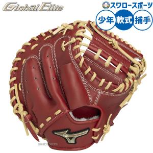 タマザワ（TAMAZAWA） 野球 玉澤 少年 軟式 キャッチャーミット