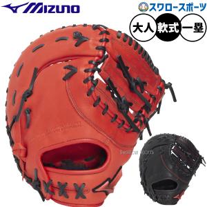 MIZUNO（ミズノ） 2026年新モデル 野球 軟式用 キャッチャーミット
