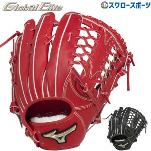 野球 ミズノ 硬式 グローブ グラブ ゴールデンエイジ硬式用