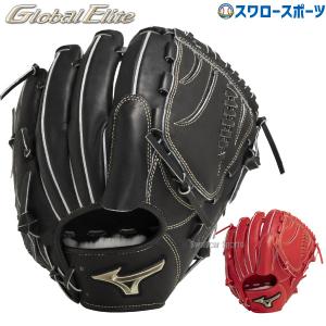 野球 ミズノ 限定 ゴールデンエイジ 硬式グローブ 高校野球対応 グラブ グローバルエリート H Selection SIGNA ピッチャー 投｜swallow4860jp