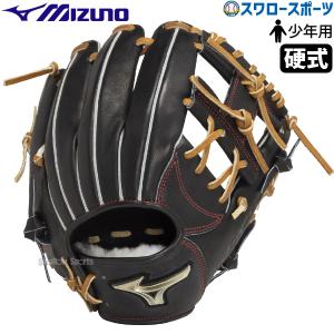 ミズノ グローバルエリート 坂本勇人モデル 硬式 内野手用グローブ MIZUNO ミズノ 野球 グローブ 硬式 高校野球対応 グラブ 内野手