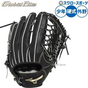 エスエスケイ（SSK） グローブ 大人 一般 軟式 プロエッジ 外野手用