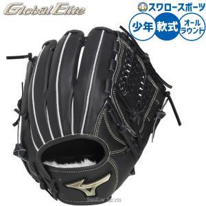 MIZUNO（ミズノ） 野球 グローブ ジュニア オールラウンド用 Mサイズ