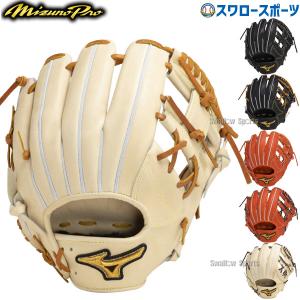 野球 ミズノ 限定 硬式グローブ 高校野球対応 グラブ ミズノプロ プレキシーキップレザー 内野手用 内野用 セカンド ショート サイ｜swallow4860jp