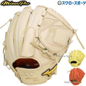 Mizuno Pro 硬式グローブの商品一覧｜グローブ｜野球｜スポーツ 通販 