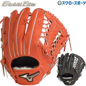 野球 ミズノ 限定 硬式グローブ 高校野球対応 硬式 グローブ グラブ グローバルエリート SIGNA 外野 外野手用  高校生 高校野球対応｜swallow4860jp