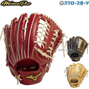 MIZUNO ミズノプロ/オーダーグラブ/硬式グローブ/神里和毅/外