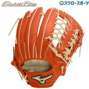 MIZUNO 硬式グローブ / グローバルエリート 外野用 硬式グラブ