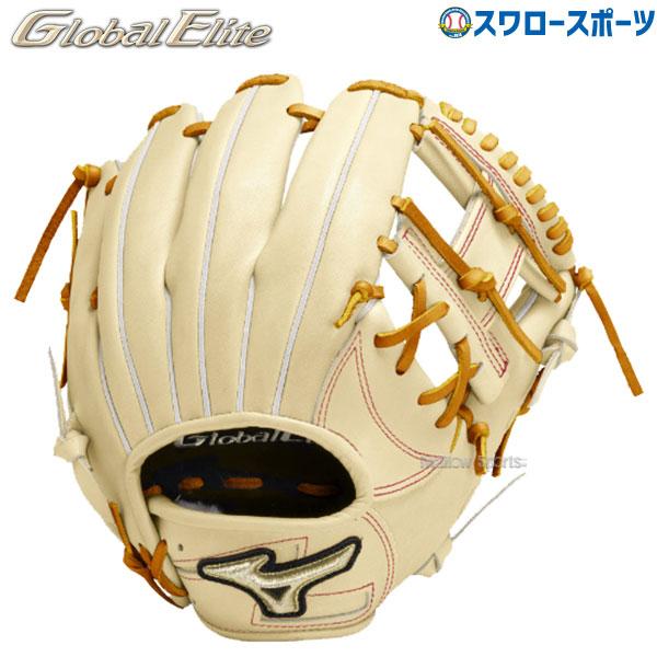 野球 ミズノ 限定 硬式グローブ 高校野球対応 大人 一般 グラブ 硬式用 グローバルエリート ∞イ...