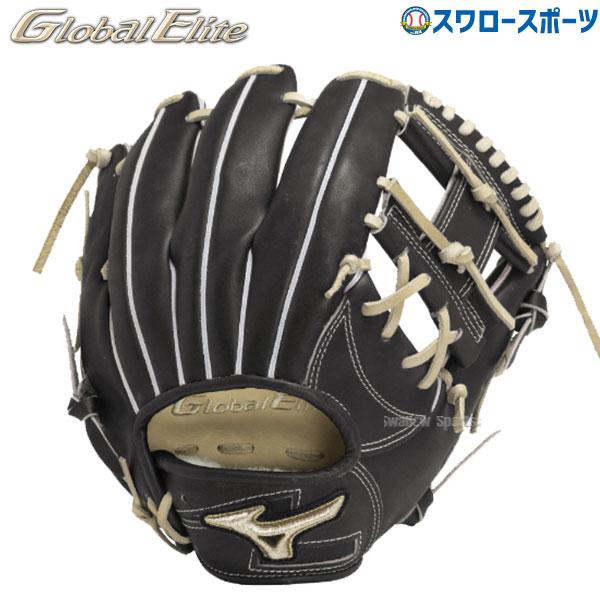野球 ミズノ 限定 硬式グローブ 高校野球対応 グラブ 硬式用 グローバルエリート ∞インフィニティ...
