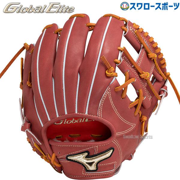 野球 ミズノ 限定 硬式グローブ 高校野球対応 グラブ 硬式用 グローバルエリート ∞インフィニティ...