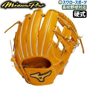 Mizuno Pro ミズノ 野球グローブ ミズノプロ/クラシック/硬式用 Mizuno Pro ミズノ 野球グローブ ミズノプロ/クラシック/硬式用