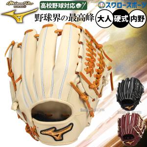 ★美品★ ローリングス 硬式内野手グラブ 最高級 プロプリファード 高校野球 野球 ローリングス プロプリファード 硬式グローブ グラブ 硬式
