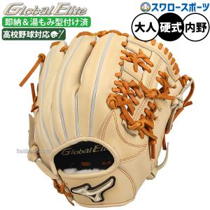 ヤナセバット（Yanase bat） 野球 ヤナセ 木製 バット 硬式 硬式木製