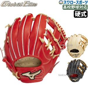 久保田 久保田スラッガー 軟式 グラブ KSN-25SE 二塁手・遊撃手用 右投
