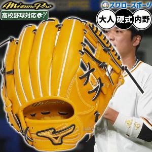 asics 軟式野球用外野グローブ ASICS アシックス 野球 軟式グラブ グローブ 外野手用 BLAXE