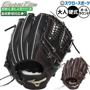 MIZUNO（ミズノ） 野球 ミズノプロ 軟式用 軟式 キャッチャー 防具