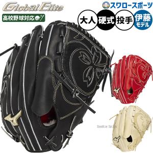 プロプリファード 【湯もみ型付け込み/代引不可 】野球 ローリングス