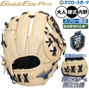 ATOMS 野球 アトムズ 硬式 ファースト ミット NEO GLOBAL LINE 右投用