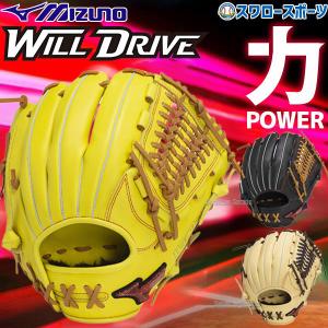 【美品】アディダス 軟式 野球 グローブ adidas アディダス 野球 軟式グラブ グローブ 外野手用 中学生