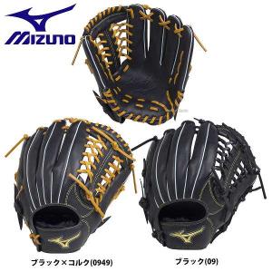ミズノ mizuno 限定 野球 軟式グローブ グラブ 大人用 一般