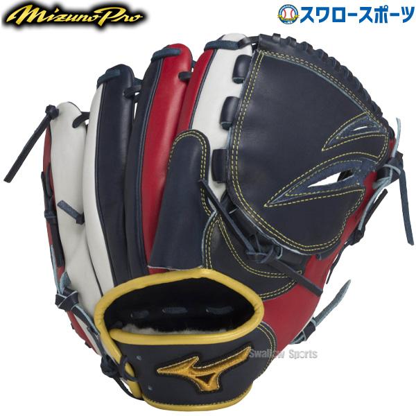 野球 ミズノ 限定 ミズノプロ 軟式グローブ 軟式 グローブ 軟式グローブ WBC グラブ 勝色コレ...