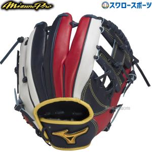 ＼28(日)最大ポイント15倍／ 野球 ミズノ 限定 ミズノプロ 軟式 グローブ 軟式グローブ WBC グラブ 勝色コレクション 内野 内野手用 サイズ9 1AJGR28103 MIZUNO｜野球用品専門店スワロースポーツ