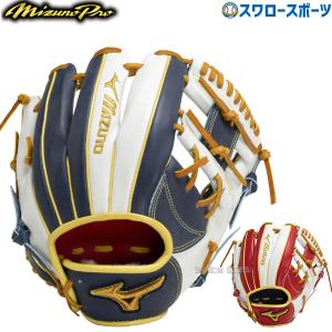 野球 ミズノ 限定 ミズノプロ 軟式グローブ グラブ 勝色collection 内野 内野手用 サイズ9 1AJGR30103 MIZUNO 野球用品 ス｜swallow4860jp