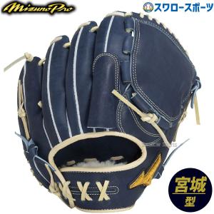 MIZUNO BSS限定 ミズノプロ 野球 軟式 グラブ グローブ 投手用1