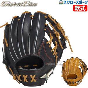 MIZUNO ミズノ 軟式用WILL DRIVE RED IBE 内野手向け サイズ9