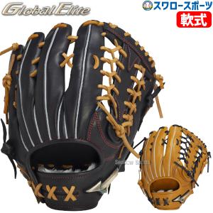 ミズノ　グローバルエリート　軟式グローブ 楽天市場】ミズノ グローブ MIZUNO 軟式用 グローバルエリート