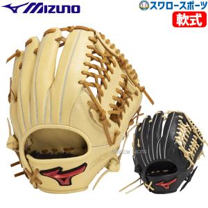 MIZUNO ミズノ 軟式用Mz Softer 投手向け サイズ11 1AJGR23901