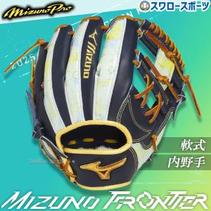 Rawlings ローリングス 軟式用プレーメーカーグラブ J001003723