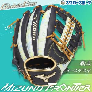 MIZUNO（ミズノ） 軟式 グラブ 限定 グローバルエリート