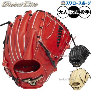 ミズノ 軟式 グローブ　投手用 楽天市場】ソフトボール用グローブ / ミズノ ソフトボール