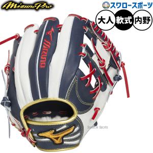 MIZUNO（ミズノ） ミズノプロ/オーダーグラブ/軟式グローブ/藤岡裕大